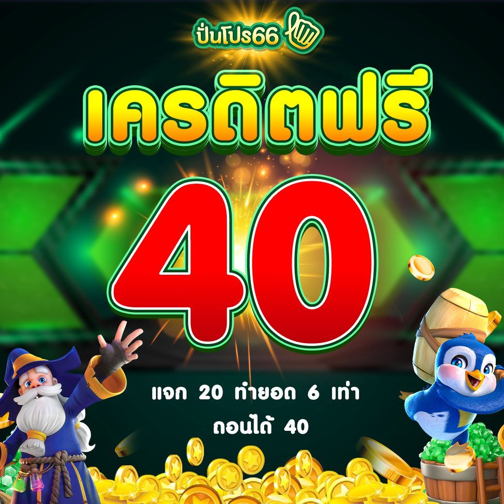 15รับ100ทํา300ถอน100ทํา900ถอน300 โปรโมชั่นคาสิโนใหม่ล่าสุด
