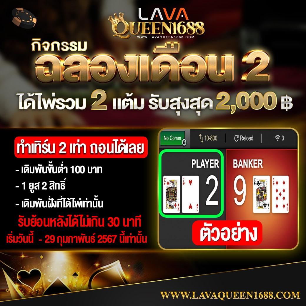 Ballza บ้านผลบอล คาสิโนสด ตัวเลือกการเดิมพันครบวงจร