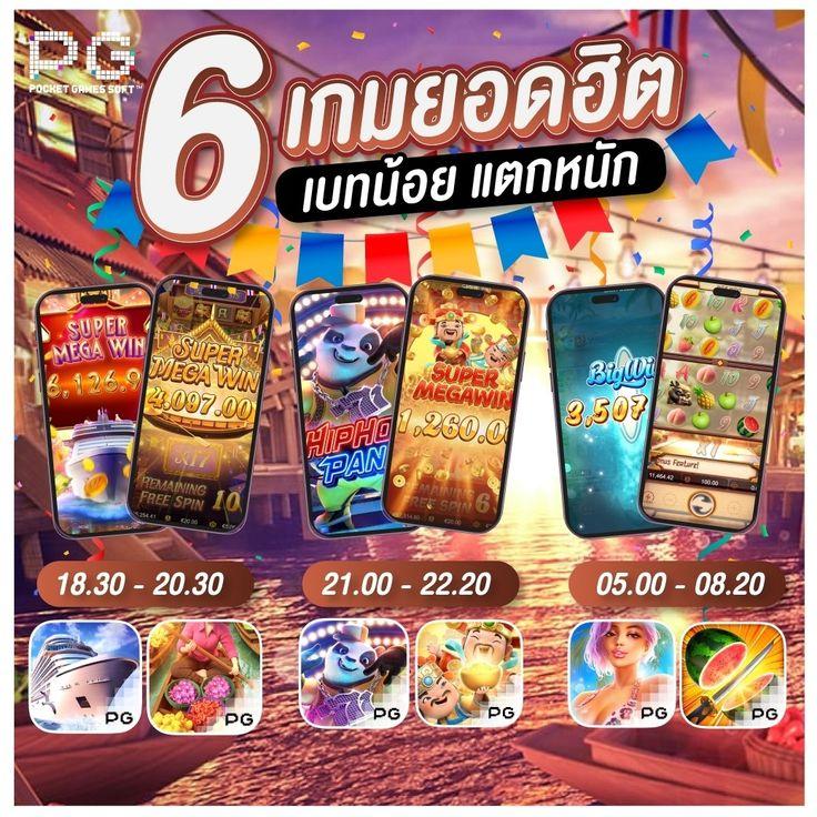 Happyland88: คาสิโนยอดนิยมน่าเล่นในยุคใหม่