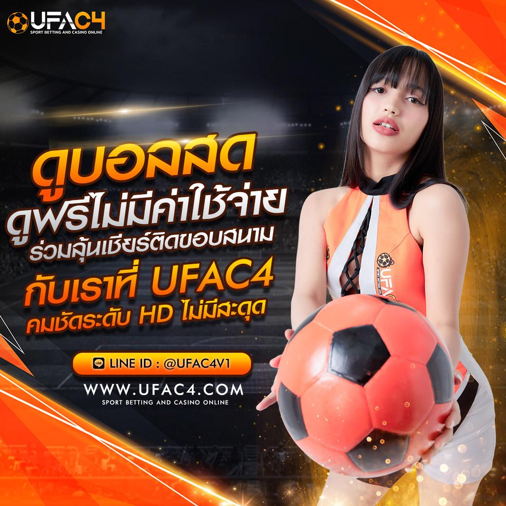 Mickey 66: สนุกกับคาสิโนออนไลน์ที่ทันสมัยในไทย