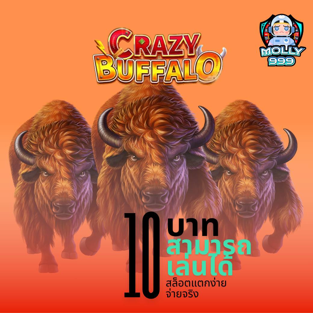 Pung24hr: คาสิโนออนไลน์ชั้นนำ ฝากถอนออโต้ 24ชั่วโมง