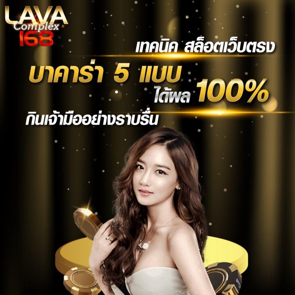 Superruay789 Wallet: คาสิโนออนไลน์ที่ดีที่สุดในไทย 2025