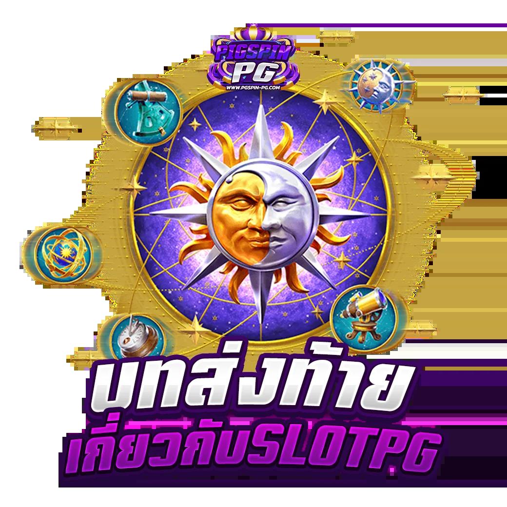 ff88 1 รับ 20: คาสิโนออนไลน์ที่น่าเชื่อถือในไทย