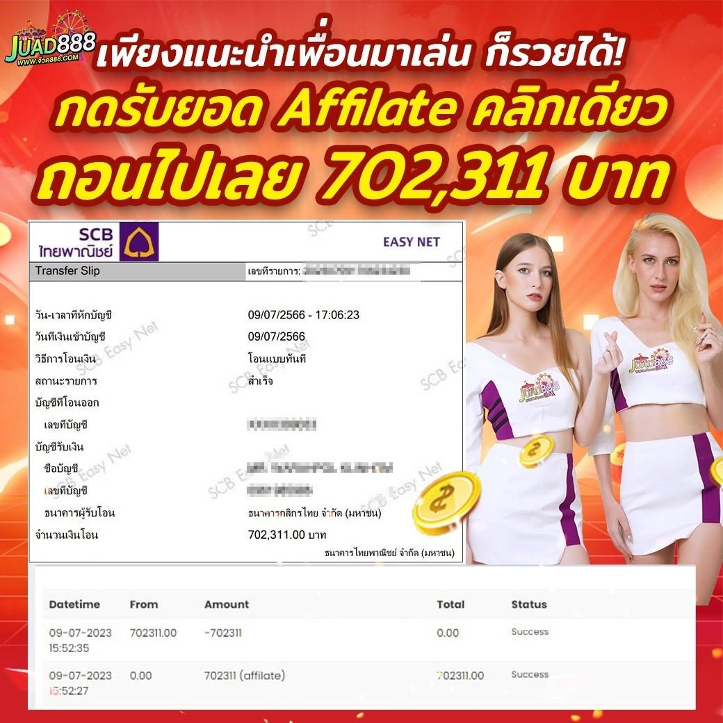 mbslot99 คาสิโนออนไลน์ที่ดีที่สุด เกมสนุก โบนัสจัดเต็ม