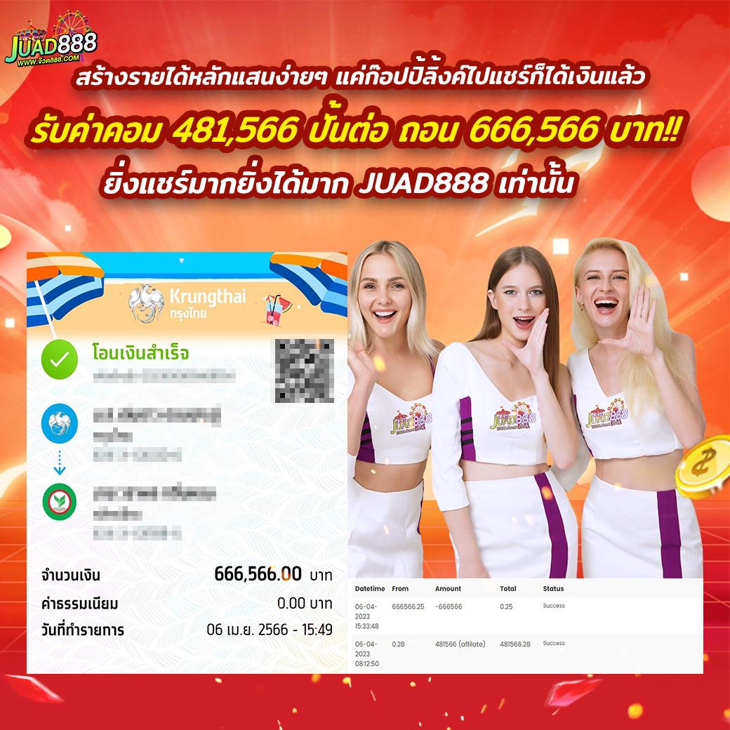 member999 ทางเข้า: คาสิโนออนไลน์ชั้นนำ โปรโมชั่นจัดเต็ม 2025