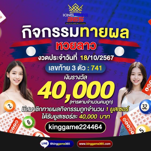 wing1688 member789 com สมัครคาสิโนออนไลน์ โบนัสจัดเต็ม 2025