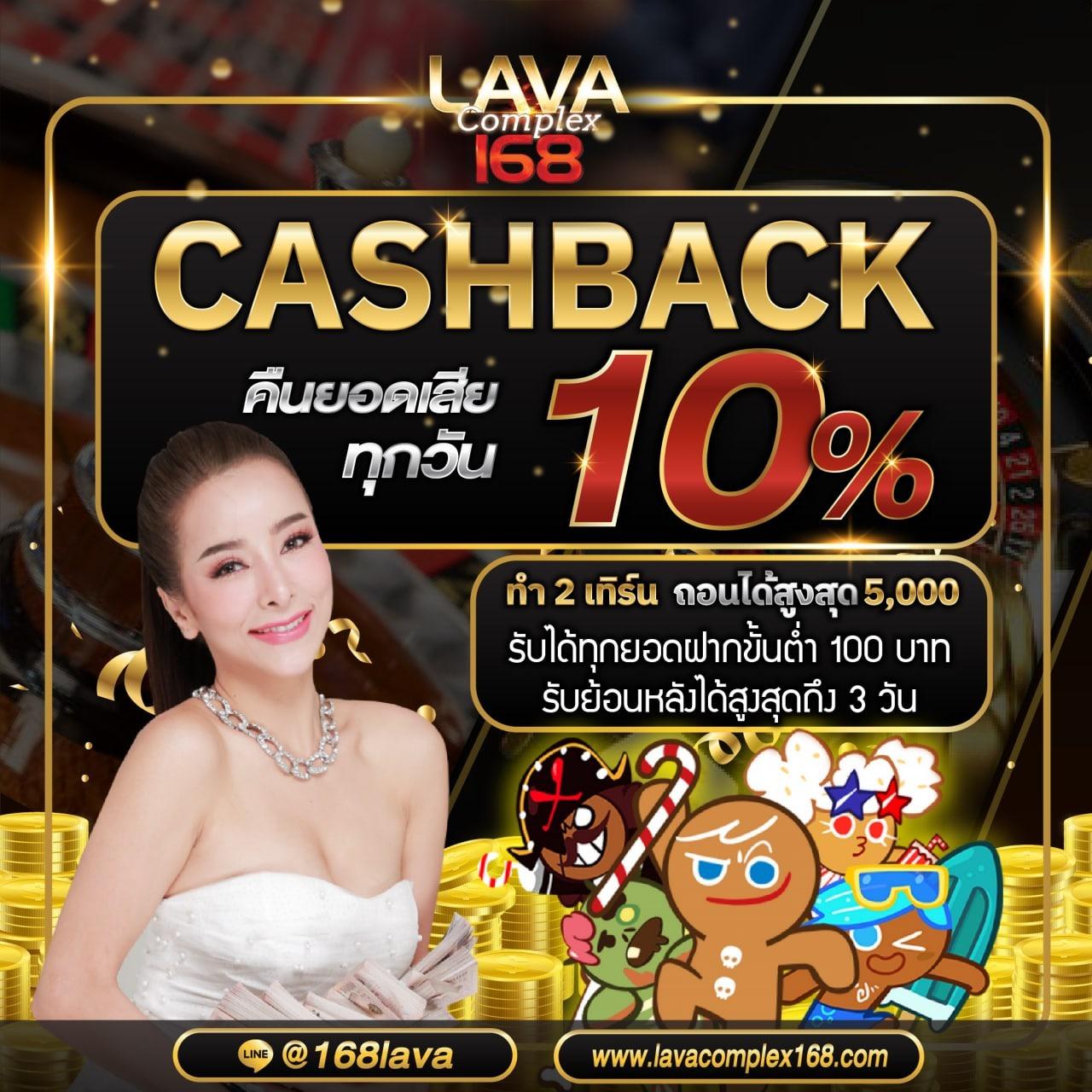 กดรับสิทธิ์ทรูโบนัส คาสิโนออนไลน์ที่น่าเชื่อถือในไทย
