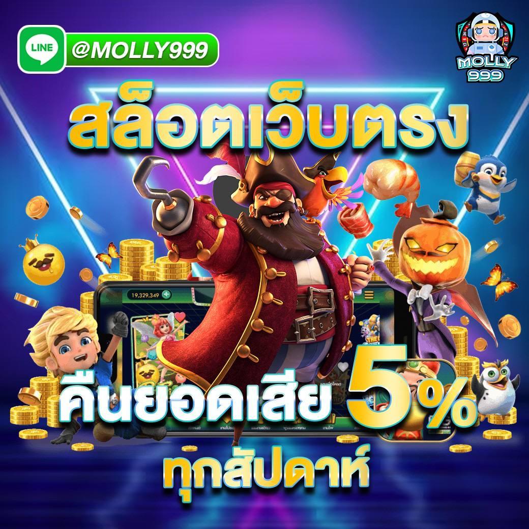 คาสิโนออนไลน์ 1688sexygame เล่นง่าย บาคาร่า สล็อต ฟรีโบนัส 2025