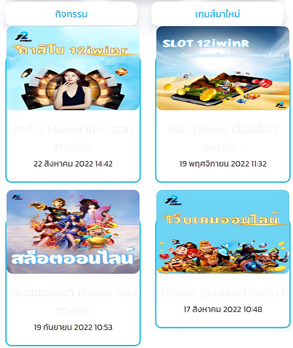 คาสิโนออนไลน์ 1688เช็กชี่เกม: เล่นง่าย จ่ายไว โบนัสมากมาย