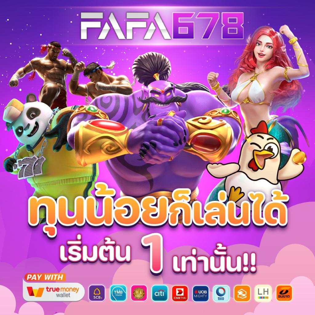 คาสิโนออนไลน์ Pretty911: ความบันเทิงสุดพิเศษ รางวัลมากมาย