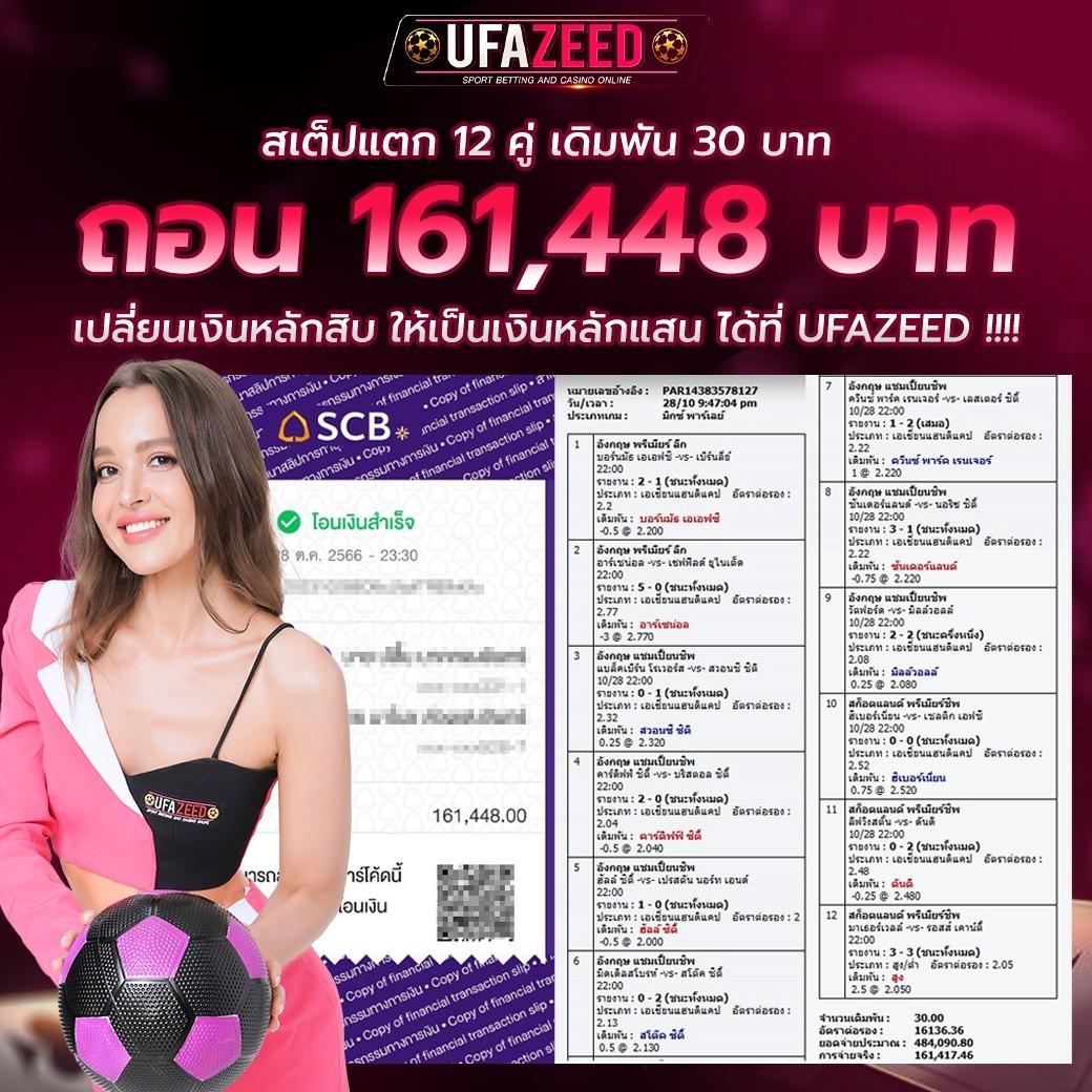 คาสิโนออนไลน์ Super โบนัส 888: ลุ้นโชคทุกวันในไทย 