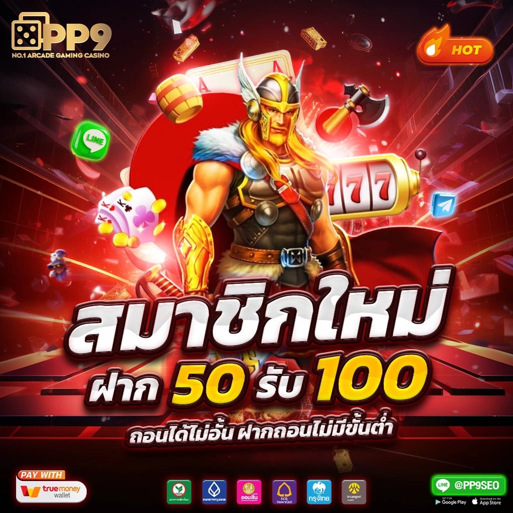 คาสิโนออนไลน์ ufabet เว็บตรง 168 เดิมพันง่ายได้จริง