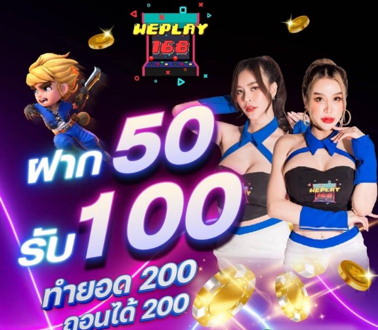 คาสิโนออนไลน์ ufaposeidon99 เดิมพันง่าย อัตราจ่ายสูงสุด