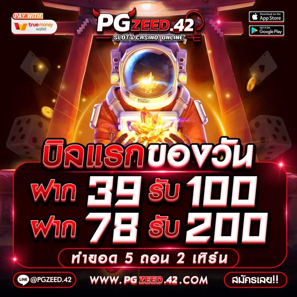 คาสิโนออนไลน์ ufasexygame เล่นง่าย ได้เงินจริง ทุกวัน