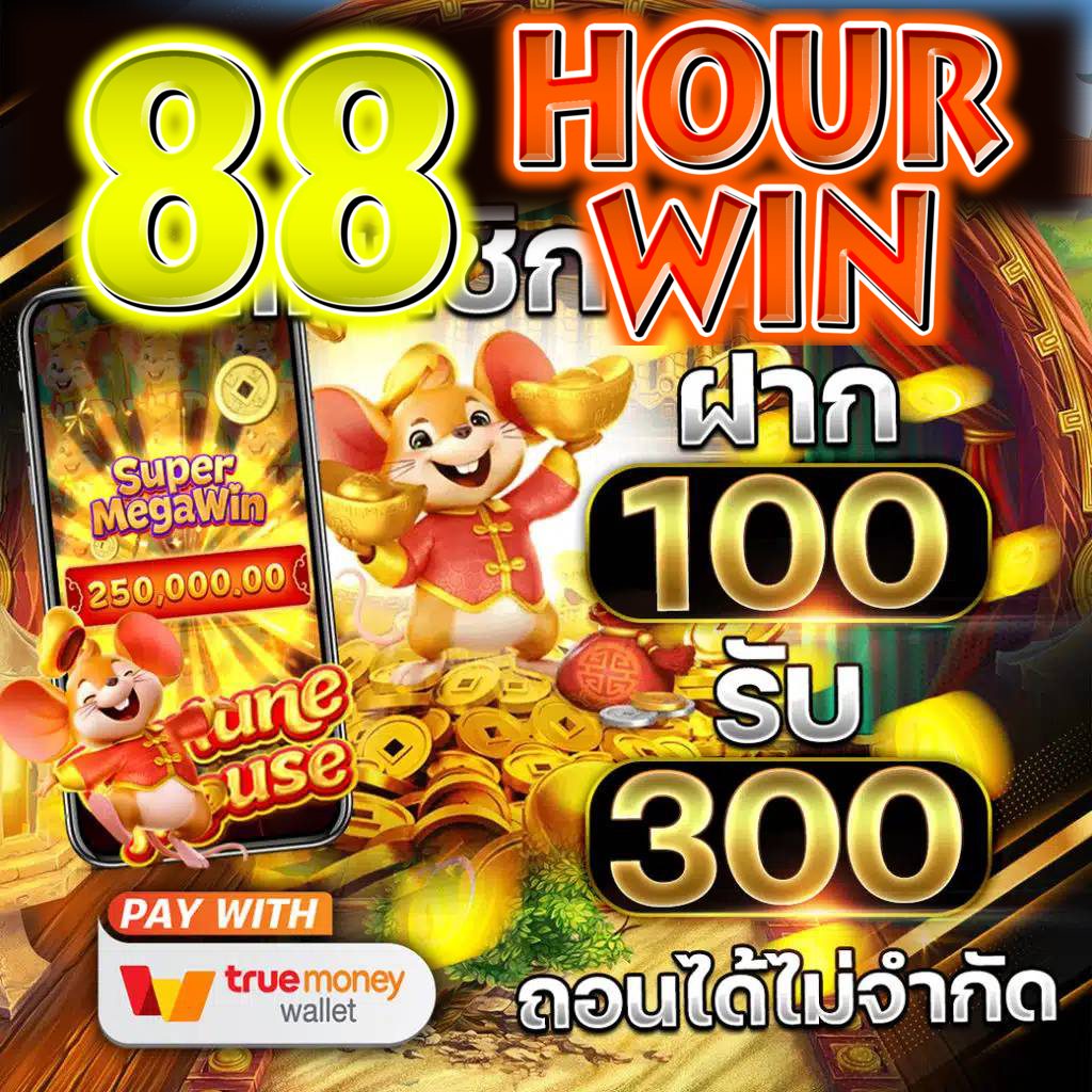 คาสิโนออนไลน์ ผลบอลสด555 แทงง่าย โปรโมชั่นจัดเต็ม