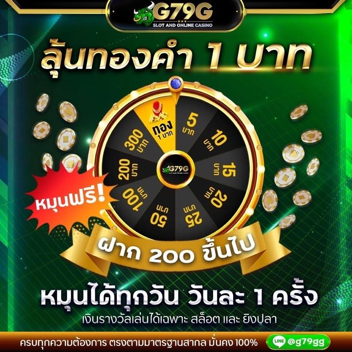 คาสิโนออนไลน์ ผลเตะมุม - เกมทันสมัย ลุ้นรางวัลใหญ่