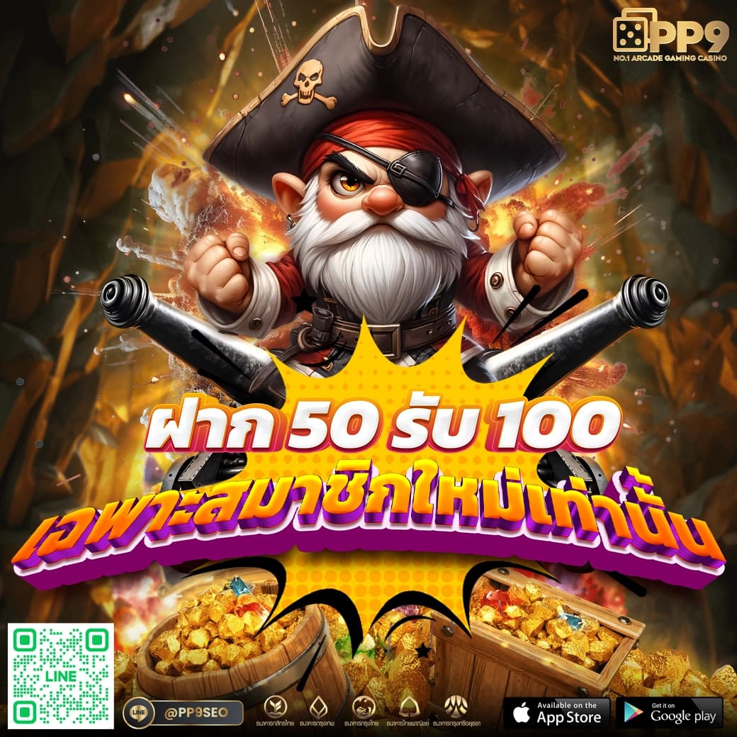 คาสิโนออนไลน์ ริเวอร์ซิตี้: เล่นเกมสนุก พร้อมโบนัสจัดเต็ม