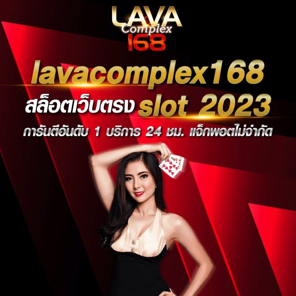 คาสิโนออนไลน์เรืองรวินทร์: เล่นง่าย จ่ายจริง ไม่มีขั้นต่ำ