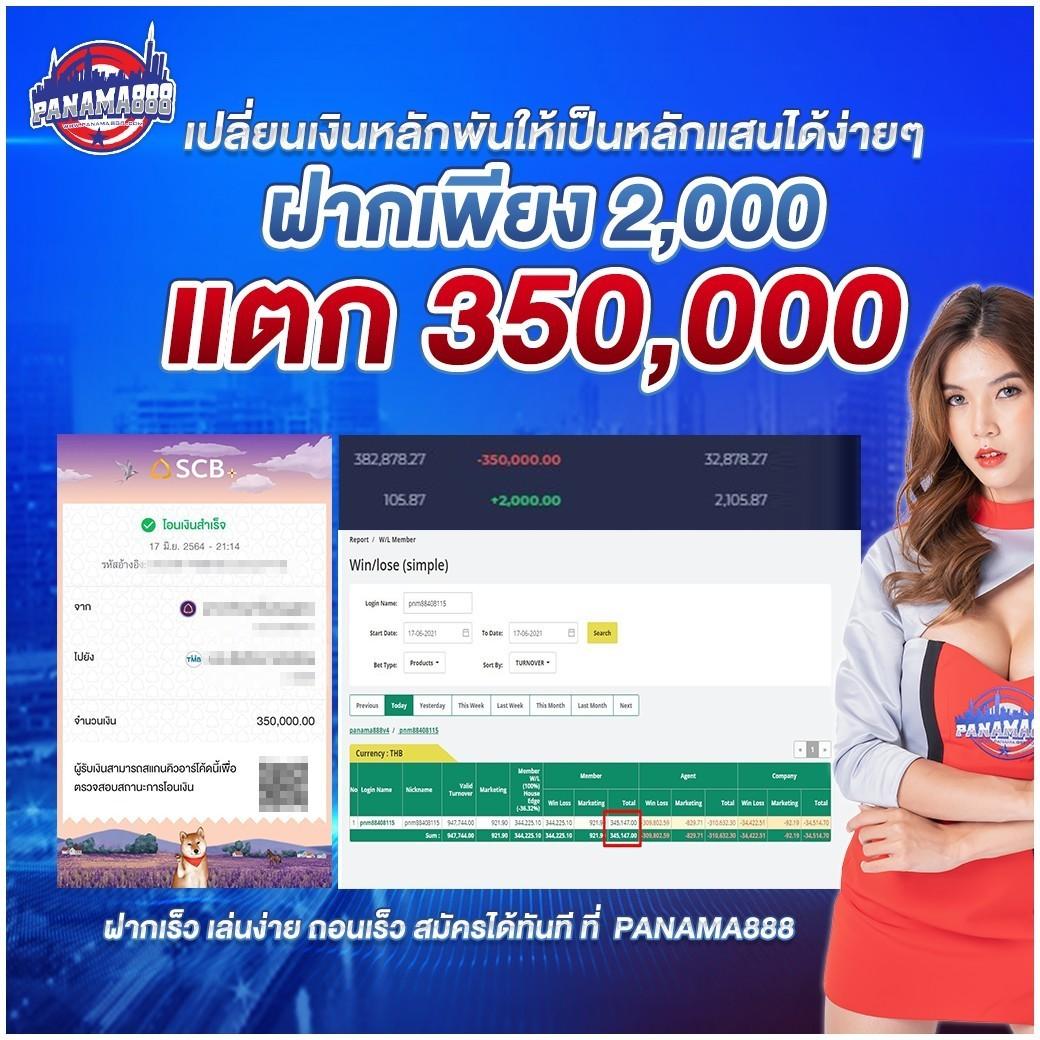 ทดลองเล่นบาคาร่าฟรี 50000 สนุกกับเกมออนไลน์ไม่มีขั้นต่ำ