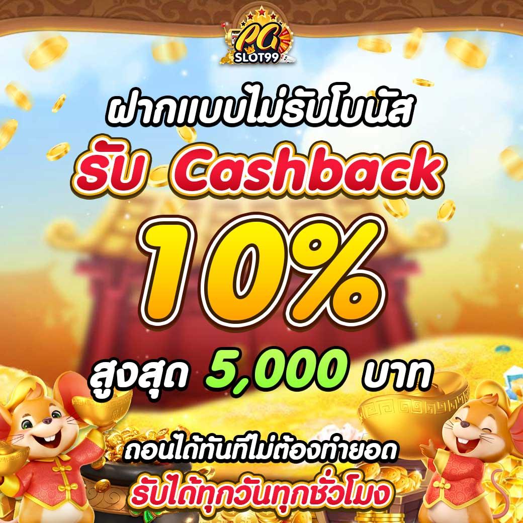 ทีเด็ด ฟุตบอล วัน นี้ แม่น สุด ๆ เล่นคาสิโนออนไลน์ยอดนิยม 2025