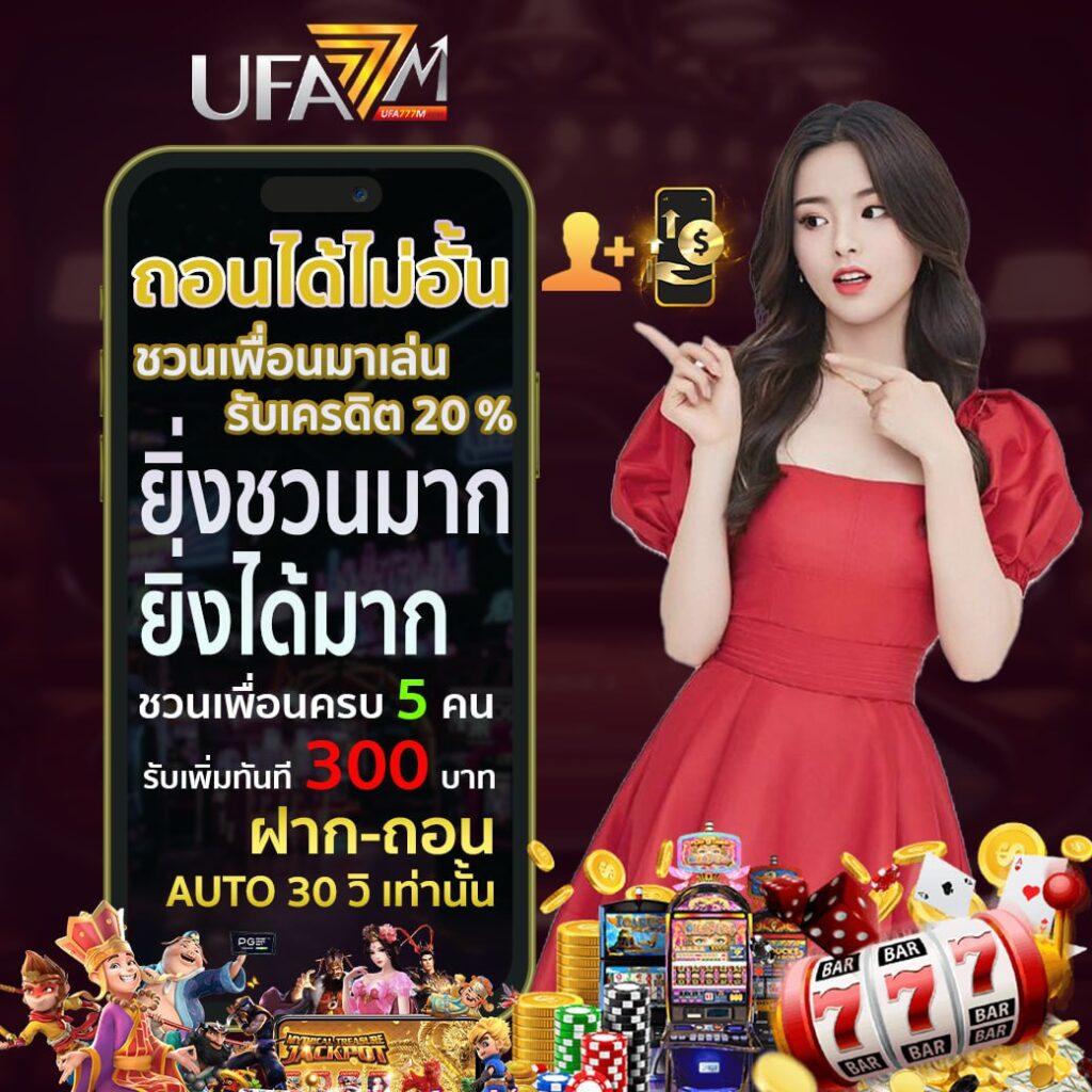 บาคาร่า สล็อต บอล หวย เกมที่ทุกคนสนุกไปกับความตื่นเต้น