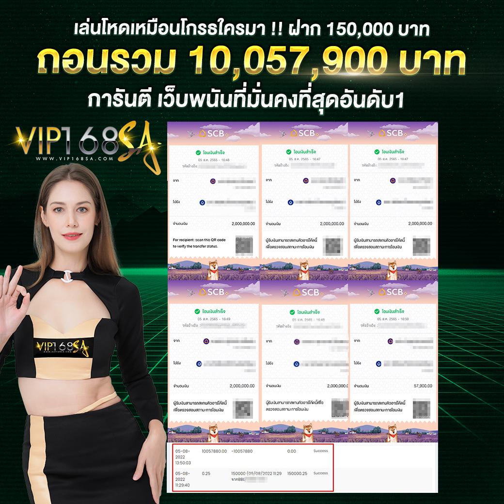บ้านโพบอล คาสิโนออนไลน์ที่ดีที่สุด มั่นคง ปลอดภัย 24 ชม.