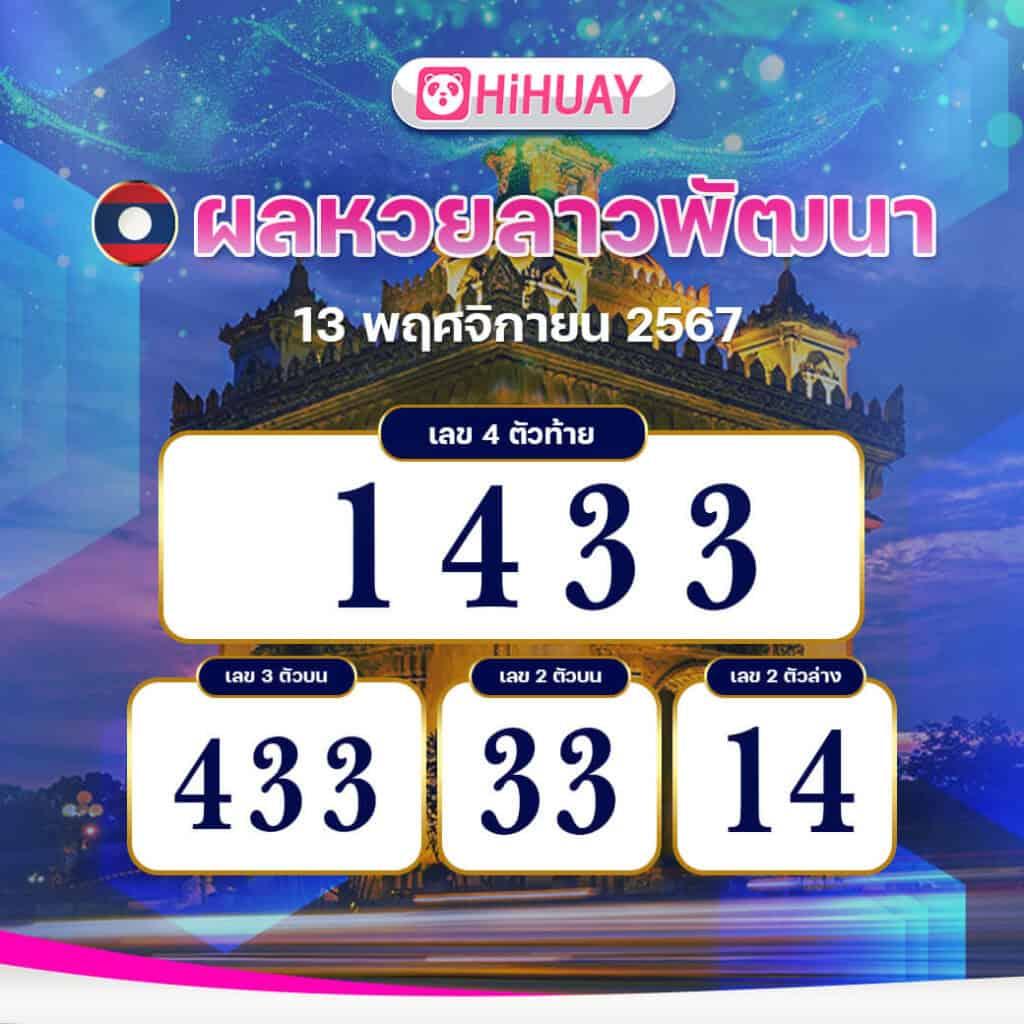 ป็ อก เด้ง - คาสิโนออนไลน์ครบวงจร บริการตลอด 24 ชม.