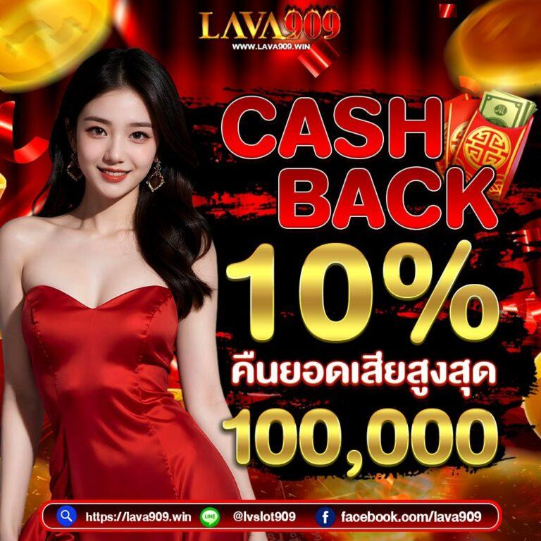 ผลการแข่งขันคาสิโนออนไลน์: ติดตามข่าวสาร ทายผลสุดมันส์