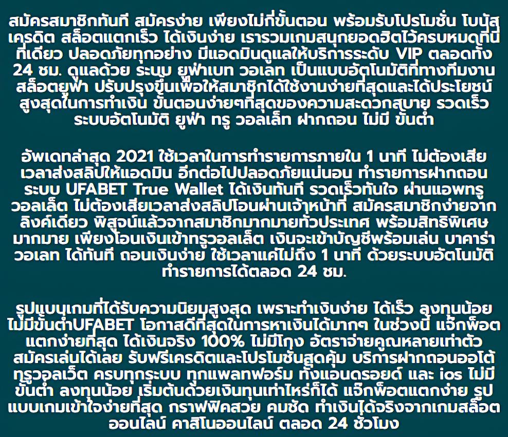 ผลบอล55 - ที่สุดของคาสิโนออนไลน์ที่ไม่ควรพลาด 