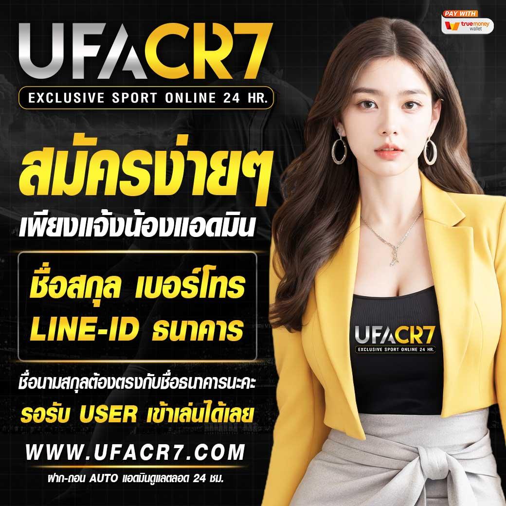 ผลบอลสํารอง 1 สด - คาสิโนออนไลน์ครบวงจรในไทย