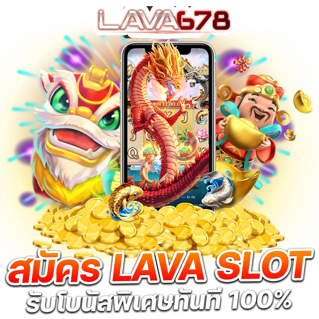 ฝาก 10 คาสิโนออนไลน์ กิจกรรมสนุก ๆ พร้อมโบนัสมากมาย