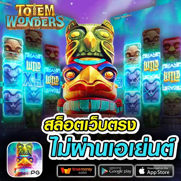 ฝาก 1 บาท: คาสิโนทันสมัย เล่นง่าย เบทต่ำ รับโบนัสสูง