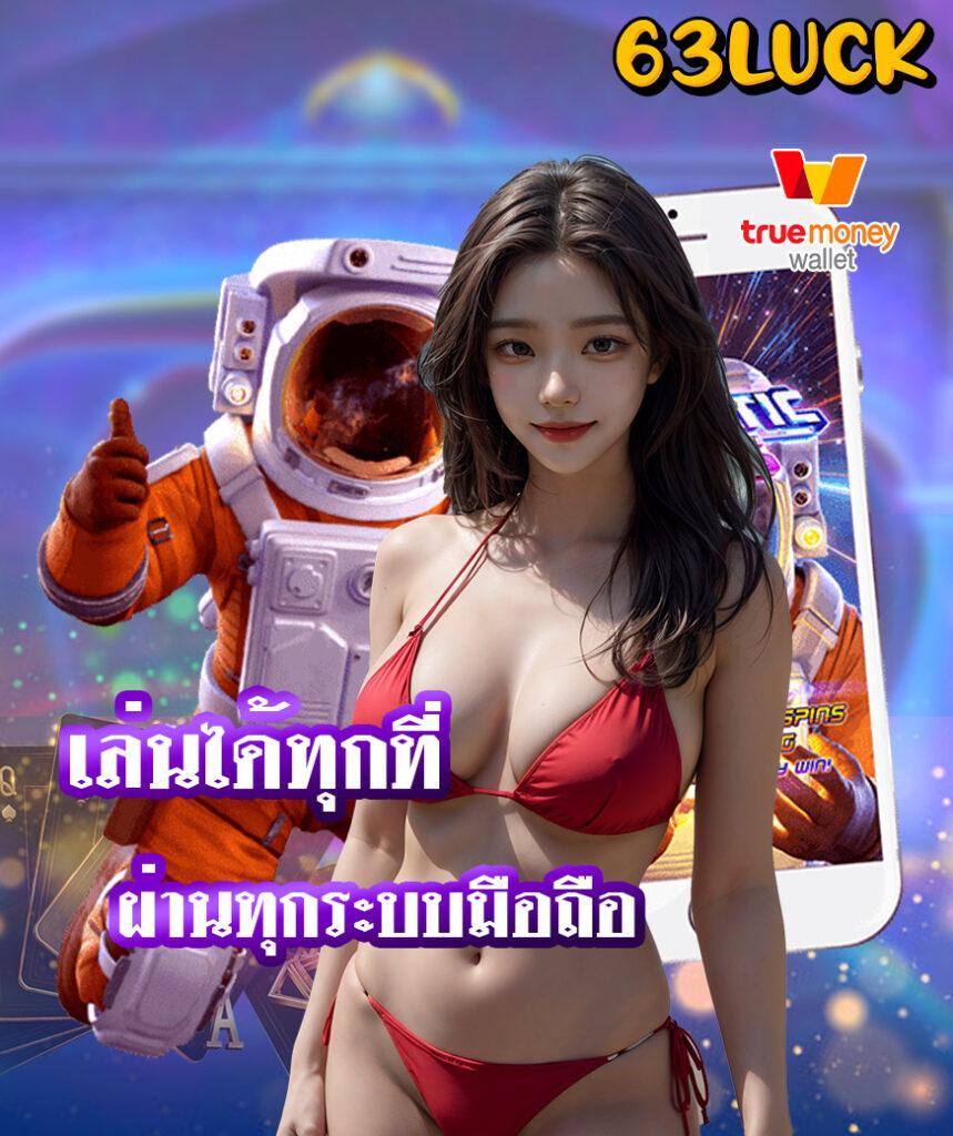 พักยกpk24 คาสิโนออนไลน์อันดับหนึ่ง มั่นคง ปลอดภัย 24 ชั่วโมง