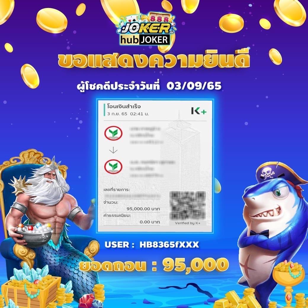 ฟุตบอล กระชับมิตรสโมสรวันนี้: เดิมพันสนุกสุดมันส์ 2025