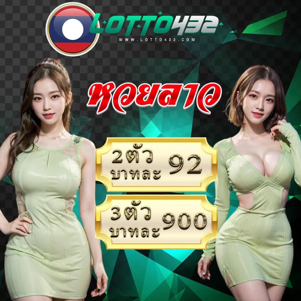 มาจอง 3 ค่ายไหน? คาสิโนยอดนิยมที่คนไทยเลือก