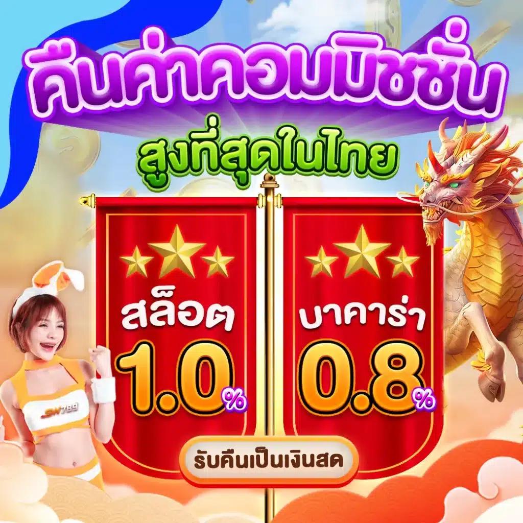ยูฟ่าzeed คาสิโนชั้นนำ เล่นง่าย ได้เงินจริง 2025