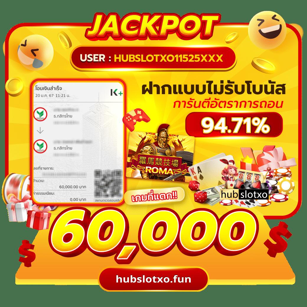 ลิงค์ fun88: คาสิโนคุณภาพสูง เดิมพันง่าย สะดวกสบาย