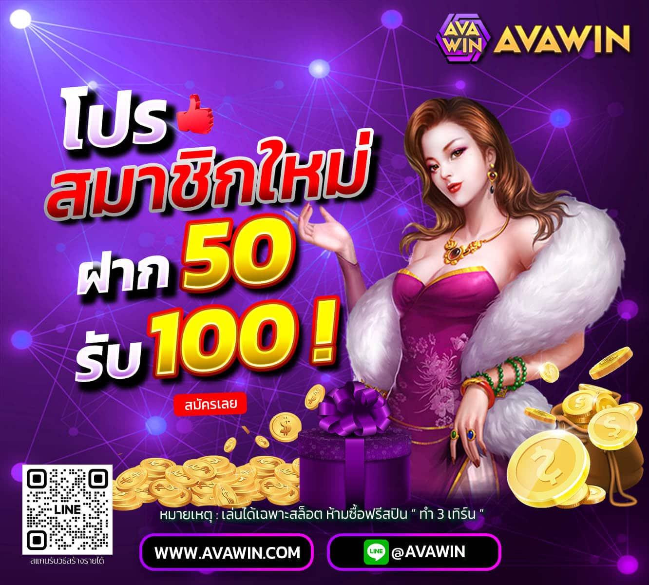 ลิ้งดูบอลสดวันนี้: คาสิโนออนไลน์ครบวงจร เดิมพันสนุกสุด ๆ