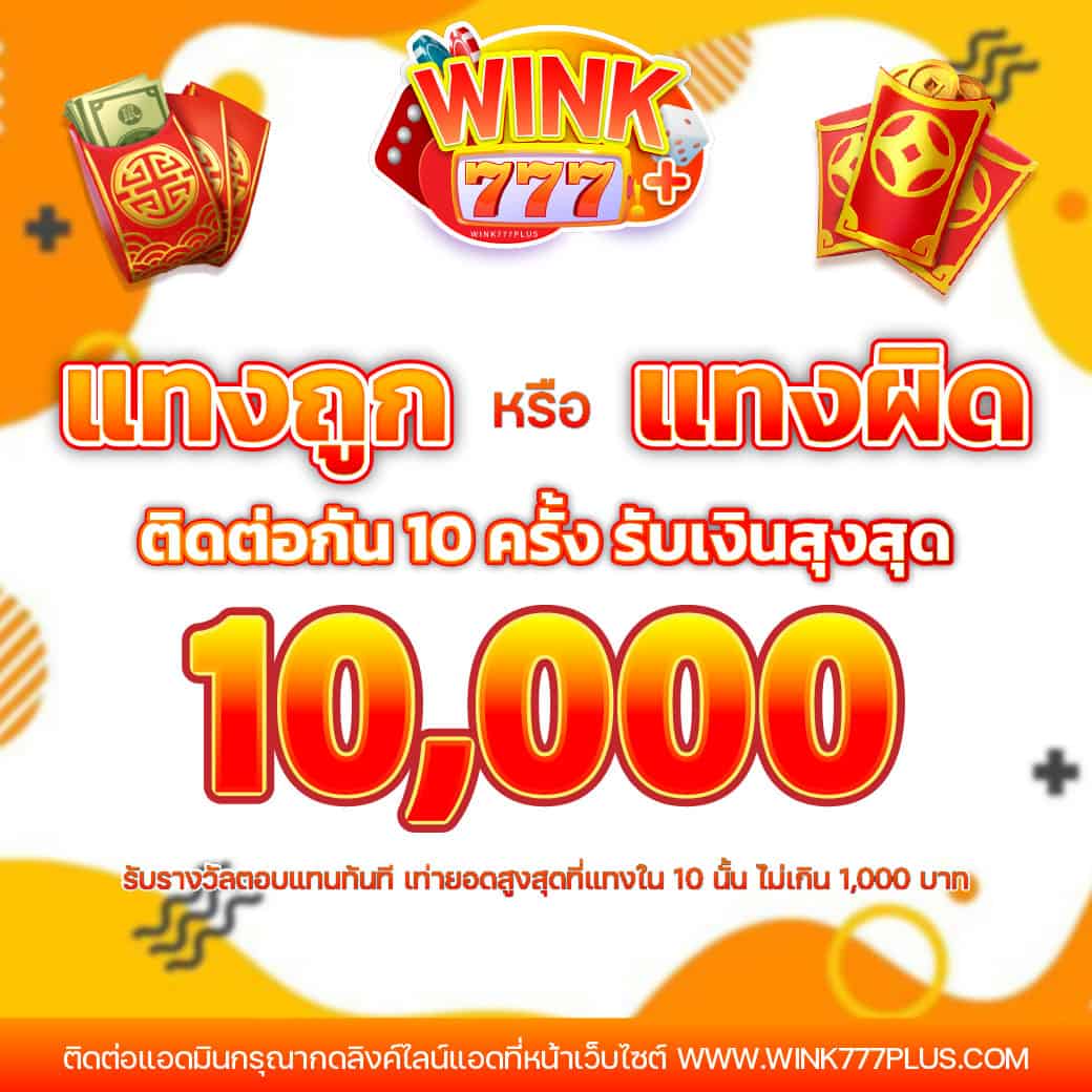 ล็อตโต้วีไอพีเข้าระบบ คาสิโนชั้นนำ ซื้อหวยออนไลน์ง่ายๆ