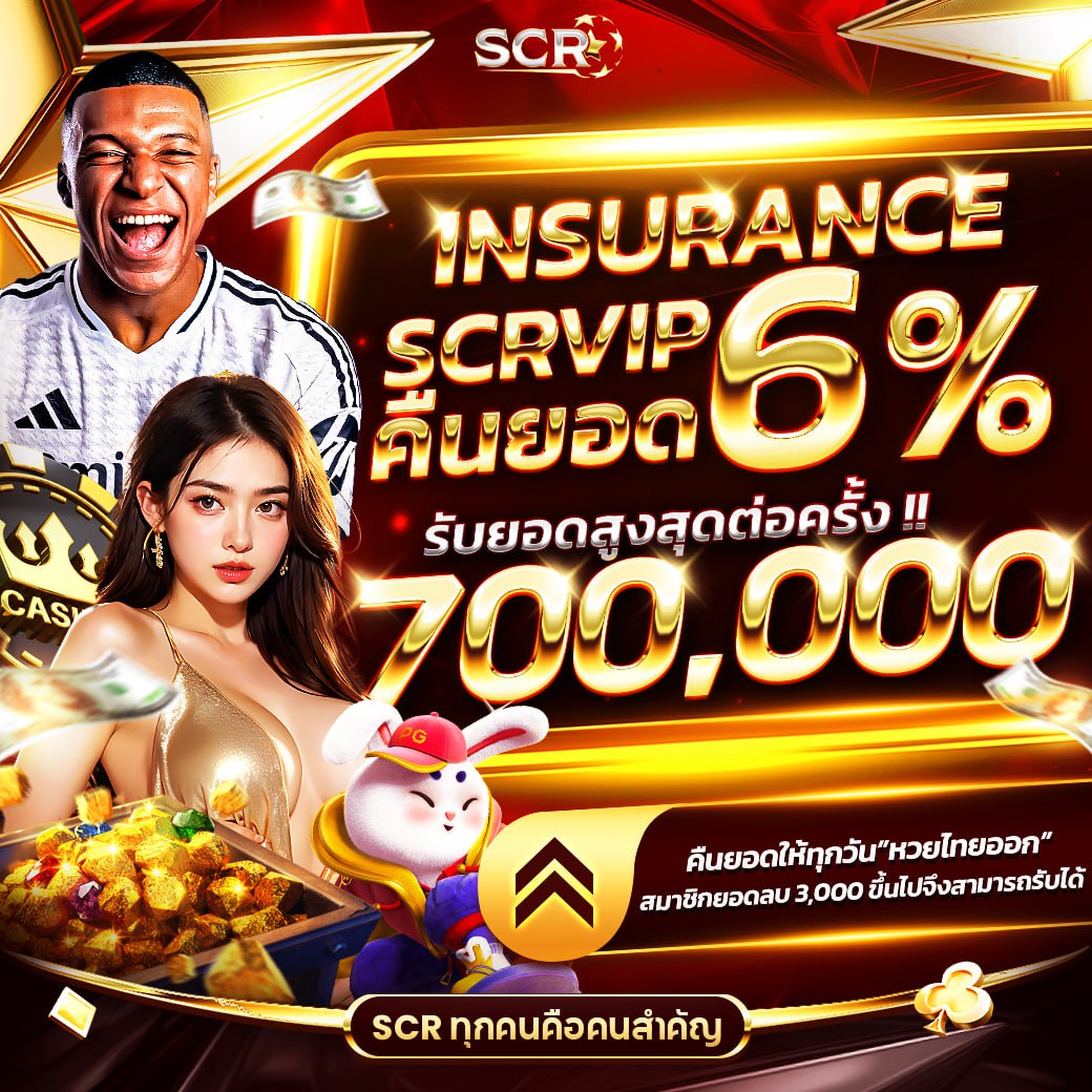 สมัครเน็ตฟิกครั้งแรก: คาสิโนสดและสล็อตที่ใช่ในไทย
