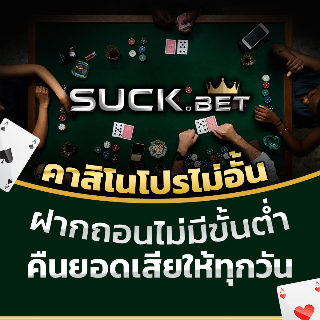 สล็อต 10 รับ 100 | โปรโมชั่นล่าสุดเล่นง่ายได้เงินจริง