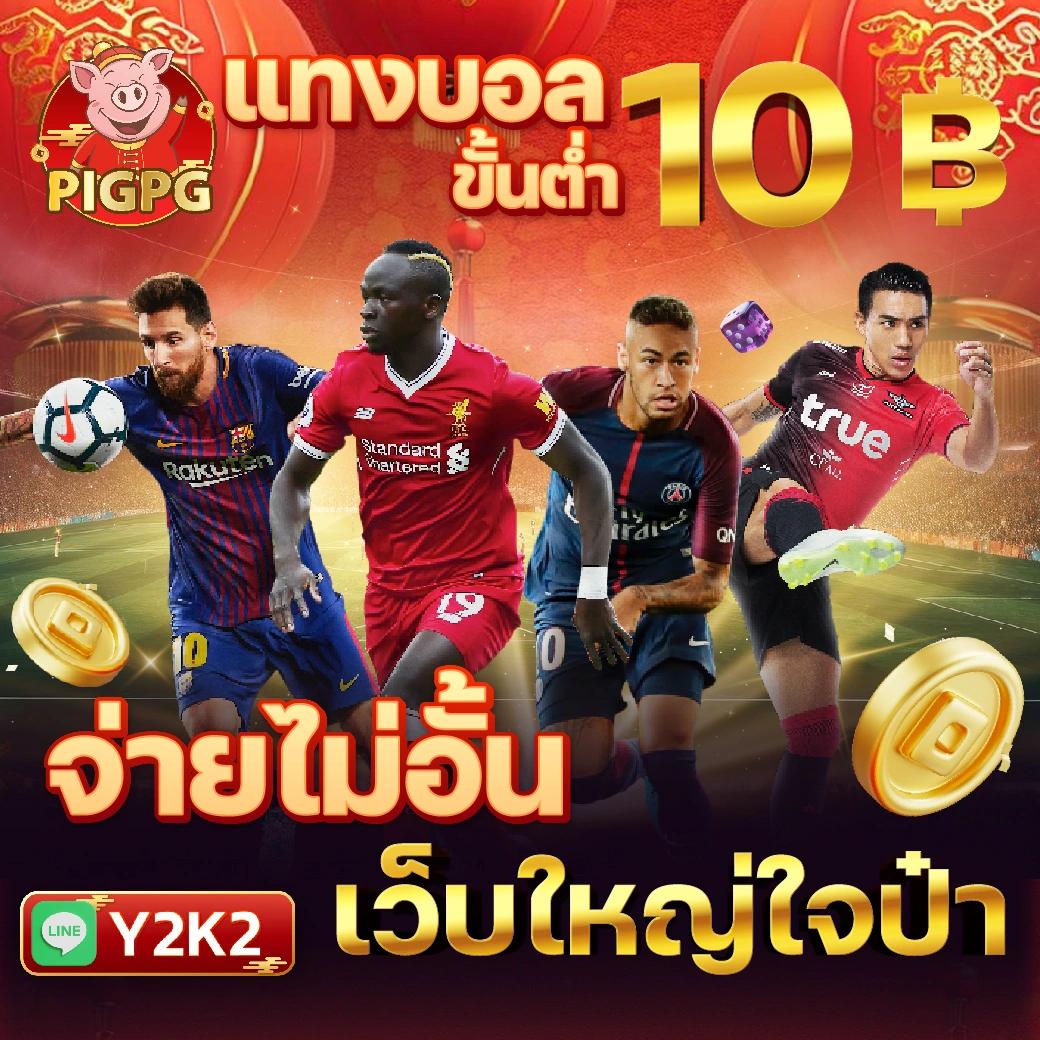 สล็อต 15 รับ 100: โบนัสสล็อตสุดฮิตในไทย 2025