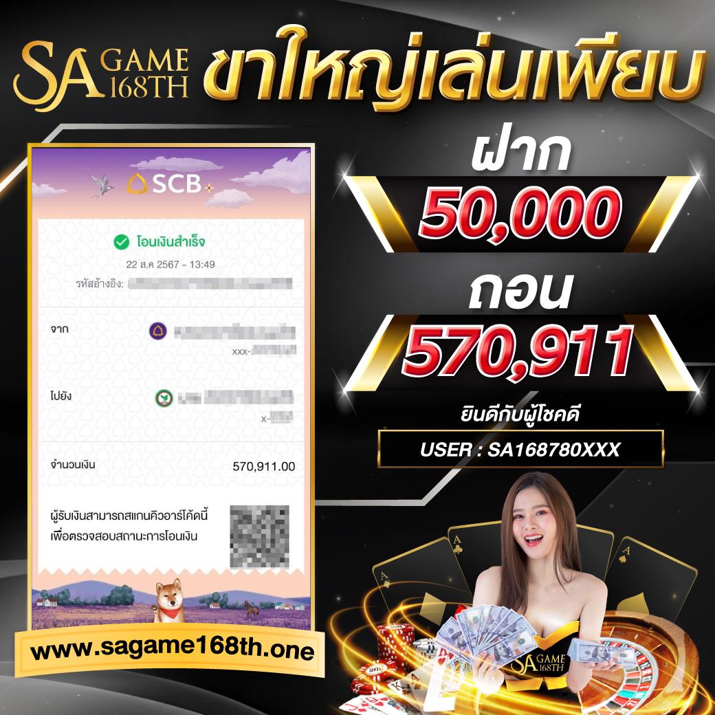 สล็อต PG เว็บตรง เล่นง่าย ไม่มีขั้นต่ำ บริการยอดเยี่ยม
