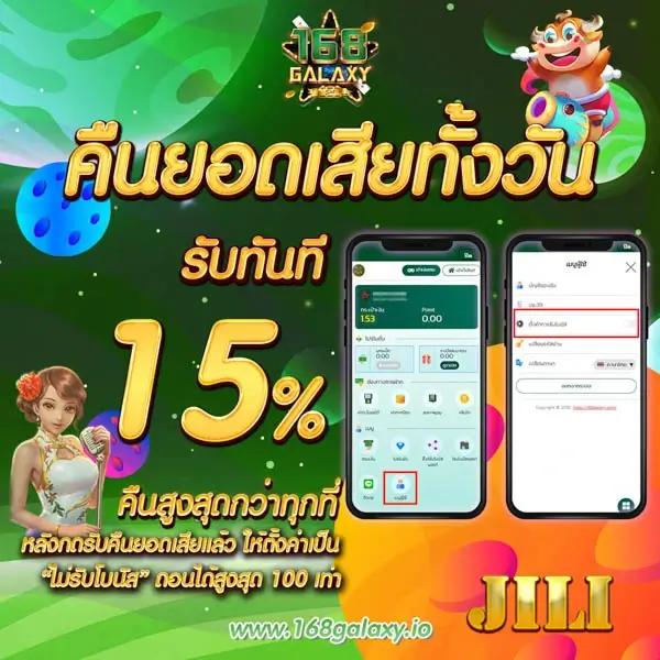 สล็อต PG เว็บตรง ไม่มีขั้นต่ำ ปลอดภัย ไม่ผ่านเอเย่นต์