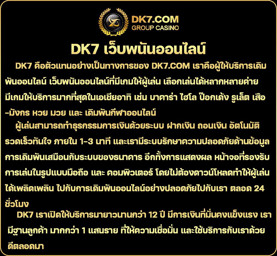 สล็อต ฝาก ถอน true wallet ไม่มี ขั้น ต่ํา สะดวก รวดเร็ว ปลอดภัย 24 ชม.