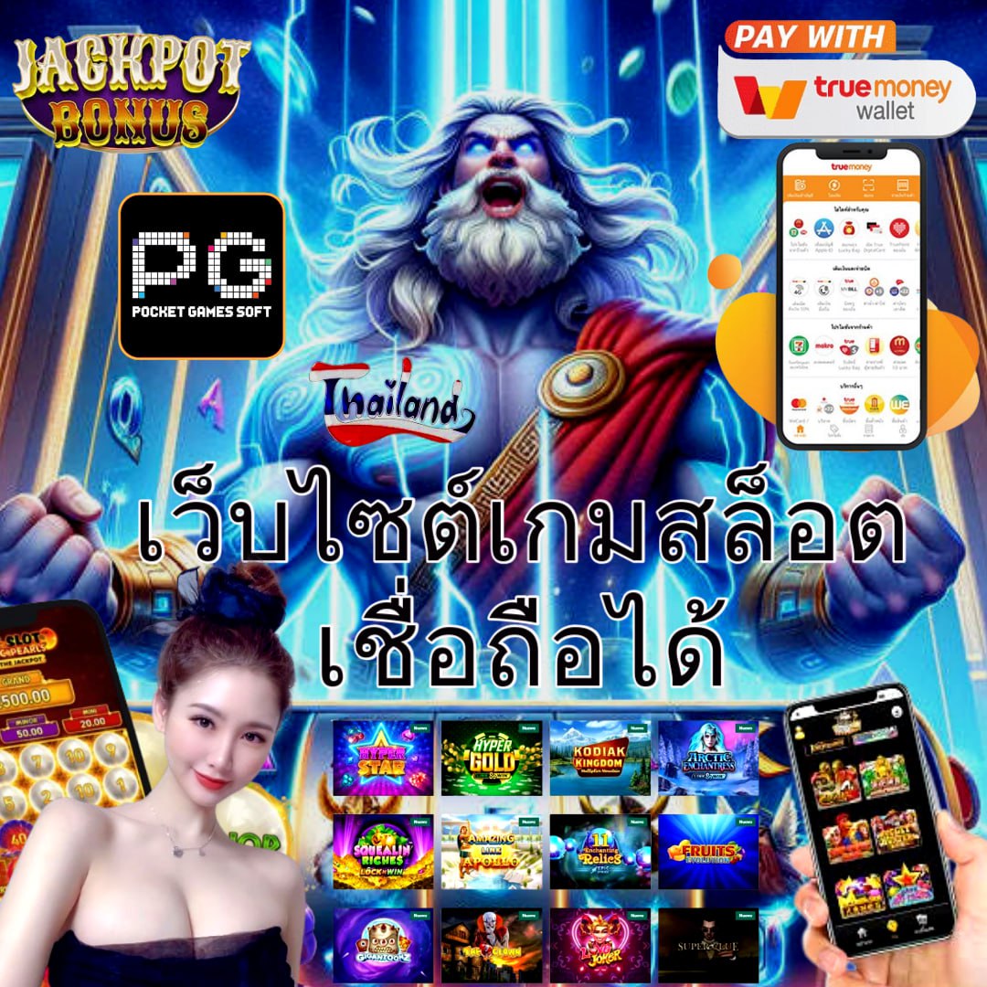 สล็อตgmz999 - คาสิโนออนไลน์ยอดนิยม โปรสุดคุ้ม 2025
