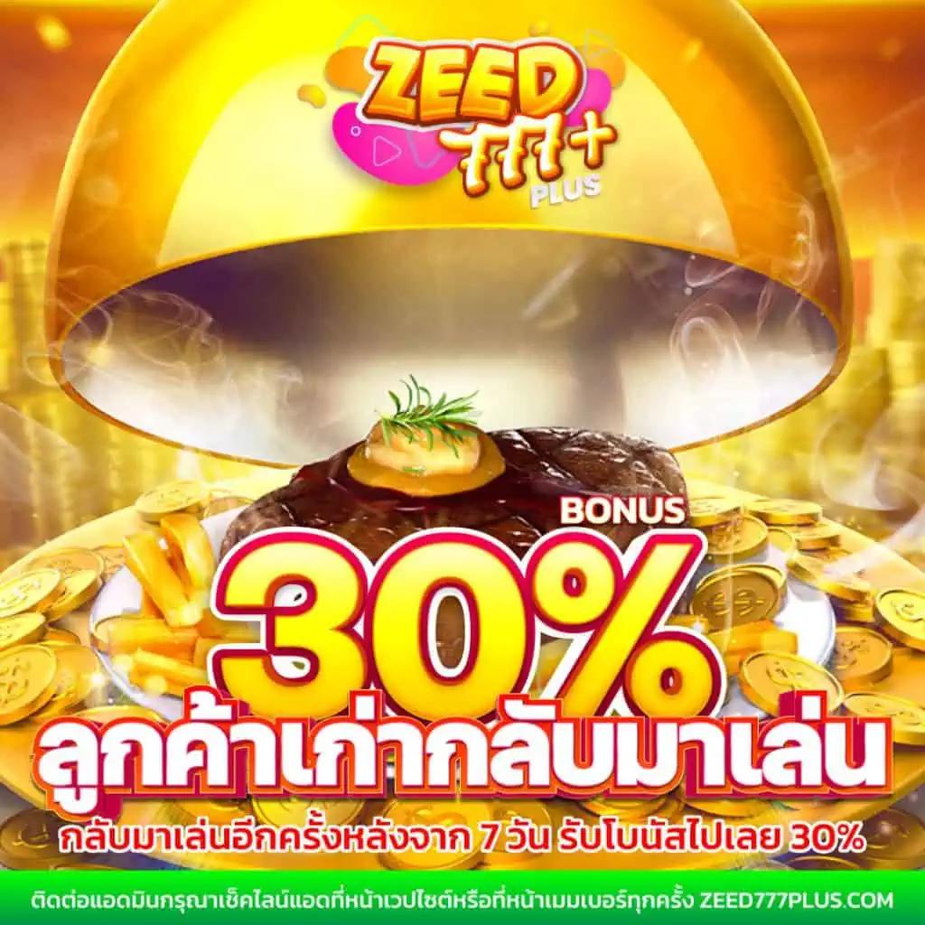 สล็อตpgเว็บตรงไม่ผ่านเอเย่นต์ ไม่มีขั้นต่ำ เล่นง่าย โบนัสจัดเต็ม