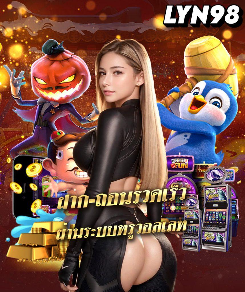 สล็อตซื้อฟรีสปิน ทดลองเล่น ลุ้นโบนัสจัดเต็มที่นี่!