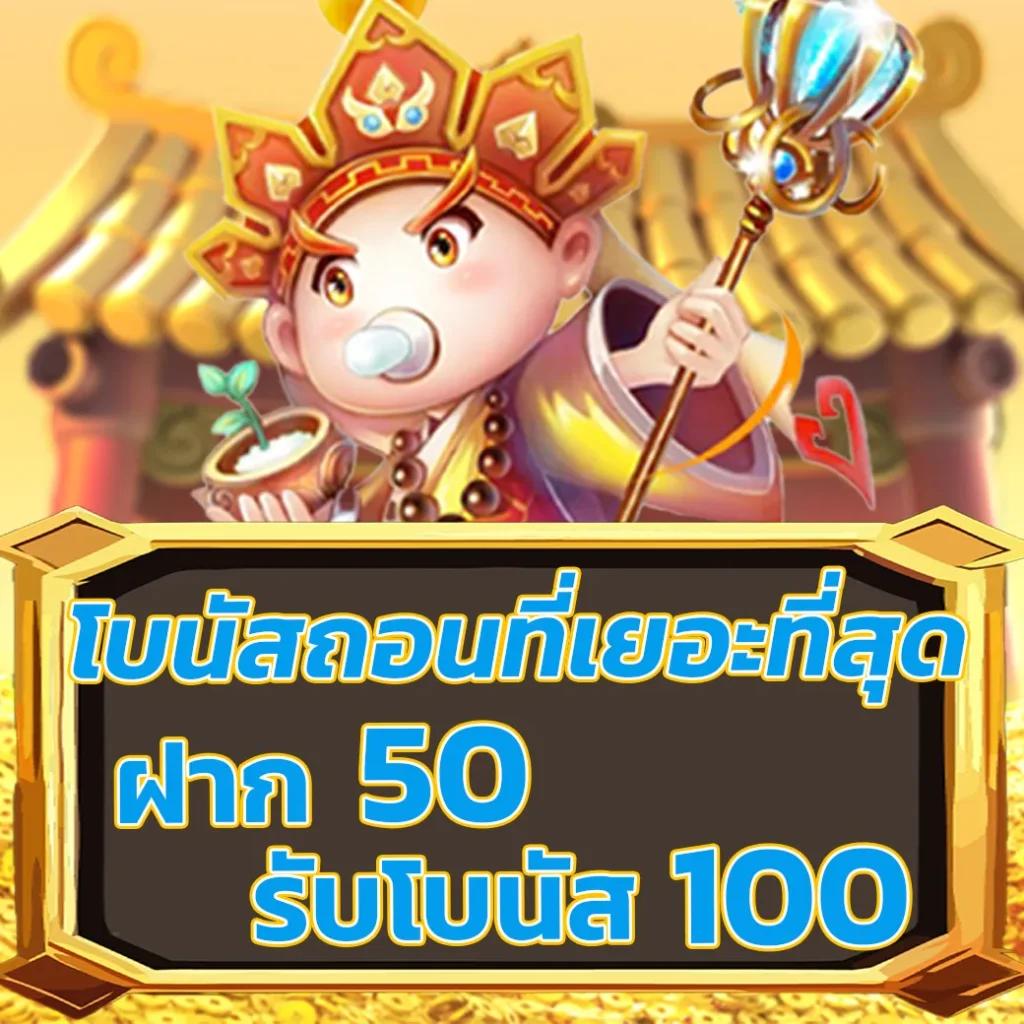 สล็อตเว็บตรงไม่ผ่านเอเย่นต์ 168 เล่นง่าย ไม่มีขั้นต่ำ