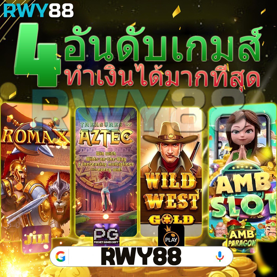 สล็อตเว็บตรงไม่ผ่านเอเย่นต์ ฝาก-ถอน ไม่มีขั้นต่ำ 2025